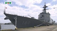 海上自衛隊保有のイージス艦は8隻に 「はぐろ」佐世保港に配備【長崎県佐世保市】