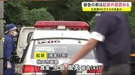 実兄を車でひくなどした弟の初公判 「傷害」の罪を認める 秋田市