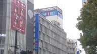 「涙です･･･」「さみしい」西武渋谷店が閉店へ、60年の歴史に幕　流行や文化発信　渋谷から百貨店が消える