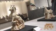 備前焼作家・木村玉舟さんの「陶彫展」【岡山・岡山市】