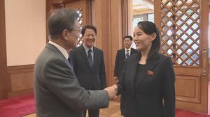 なぜ?北朝鮮が南北融和の象徴を爆破…「跡形もなくする」金正恩委員長の妹・与正氏が爆破予告
