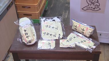 牛乳パックを手もみして“革”のように…名刺入れやポーチも 「アップサイクル」に取り組む老舗企業【三重発】