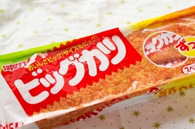 原料不足の危機から生まれたビッグカツの開発秘話