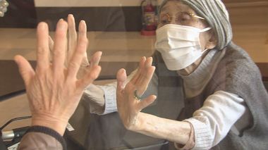 「触れたい」「会いたい」例え“ガラス越し”でも…コロナ禍の高齢者施設 家族それぞれの思い