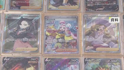 ポケモンカード窃盗事件「指示役」か...男を逮捕　秋葉原「ポケカ」1300万円相当と現金480万円窃盗　他も関与か