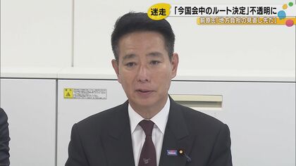 「どのルートでも難しい可能性」維新の前原共同委員長の一言で北陸新幹線・大阪延伸が完全迷走！今国会中のルート決定は幻に？