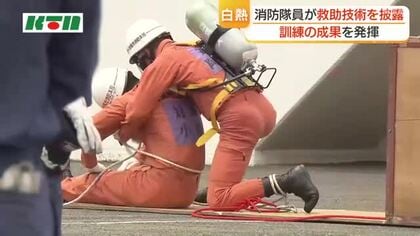 「どのような現場でも落ち着いて活動できる消防士に」　消防の救助技術を競う大会　空中のロープ往復40ｍを20秒で渡りきった隊員も