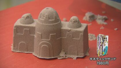 室内で遊べる砂は世界で200万個以上の売り上げ！日本でスポーツトイを確立させた元専業主婦【石川発】