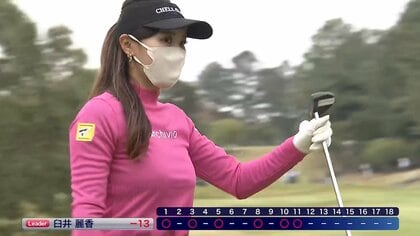【アクサレディスゴルフ】臼井麗香と山下美夢有が首位争い　黄金世代の初優勝か、年間女王の意地か【ハイライト映像】