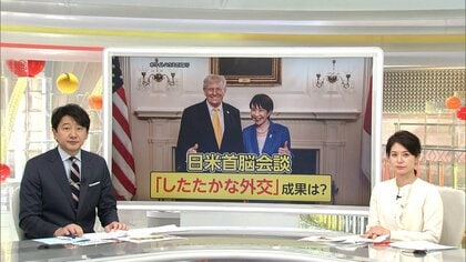 【解説】高市首相サナエスマイルで首脳会談　“シンゾーの通訳”も功　トランプ大統領から「真珠湾」発言も親密さ際立つ