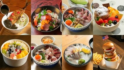 20店舗44種類のオリジナル丼が楽しめる！「さいかい丼フェア2025」海鮮丼、肉丼、スイーツ丼、バーガー丼！海の幸、山の幸がぎゅっと凝縮