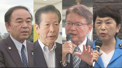 与野党幹部が熊本入りし環境省のマイクオフ問題に苦言　「環境省の聞く姿勢」や伊藤環境相の責任を問う声も