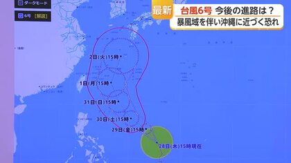 台風6号は強い勢力に発達へ　佐賀県内は週末カラッとした暑さ続く【佐賀県】