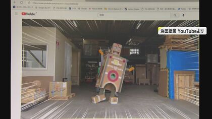 段ボールロボットに災害用ベッド　老舗紙問屋の”もったいない精神”で広がる新たなビジネスの可能性【石川発】