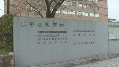10代女性にわいせつな行為などの疑いで逮捕…25歳の男性を不起訴処分（鳥取・米子市）