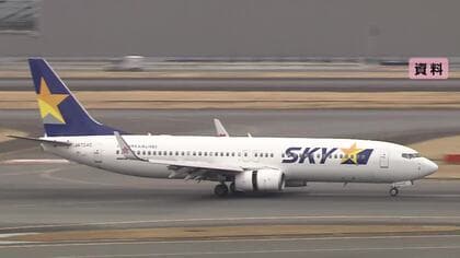 スカイマークが「省燃費」運行を強化へ　着陸後に片側エンジンのみで地上走行　乗客にも飛行中以外の日よけで“協力”を要請