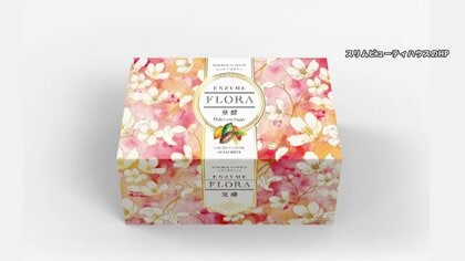 「スリムビューティハウス」に業務停止命令　しつこい勧誘やクーリング・オフ不可と嘘の説明で