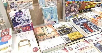 この春読みたい話題の本　広島本大賞『１３月のカレンダー』　中西アナ「読んだら強くなれる一冊」　