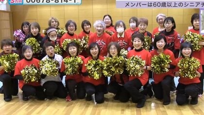 【コンサドーレ】90歳も躍動　シニアチア“月下美人”が元気いっぱいに後押し「来るたびに元気をもらえて毎日ウキウキと過ごせています」