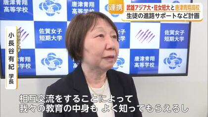 武雄アジア大学が県内高校と初協定　進路支援や出前授業も【佐賀県】