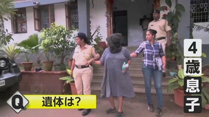 スーツケースから4歳息子の“遺体”　AI開発企業トップの女を逮捕　ホテルの部屋で血痕が見つかり発覚　インド