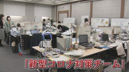 濃厚接触者調べる「疫学調査」されず…オミクロン株急拡大で対応に自治体で格差　保健所の今【福岡発】