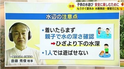 小学生 着替え盗撮js小学生　ポルノ小学生屋外着替え盗撮 水遊びで注意すべきは水難事故だけではなかった 着替えは車内やテントで 急増する「盗撮」から子どもを守れ！｜FNNプライムオンライン