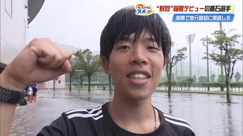“シン・山の神”黒田朝日選手との一騎打ちで「このまま終わるのは嫌だ」体脂肪率6%の箱根ランナー・髙石樹選手が誓う地元への恩返し【高知】