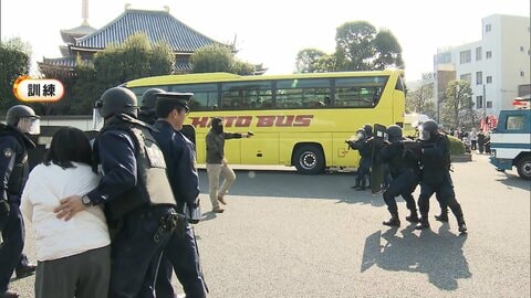 「はとバス」でバスジャック訓練　車内で「男が人質取り立てこもり」を想定…制圧までの流れを確認　警視庁