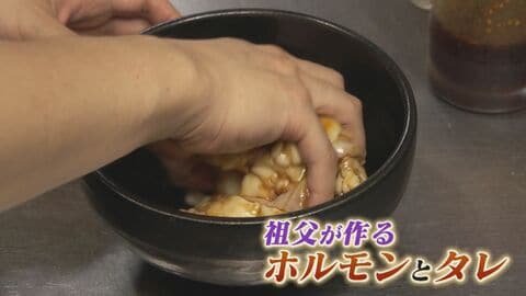 ｢この味を旦過からなくしたくない｣ 大規模火災に見舞われた市場の商業施設に新店舗 ホルモン店三代目の挑戦 【福岡発】