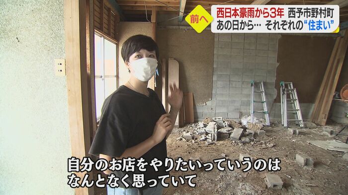 シーバース玲名さん(27)