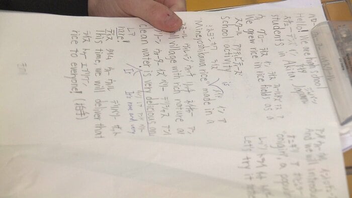 意見を出し合って考えた英語の紹介文のメモ