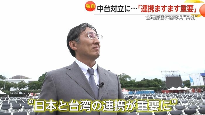 日本と台湾の連携がますます重要になると野崎さん