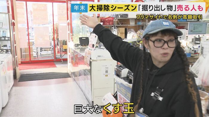 良品買館東大阪店 樫山裕子店長