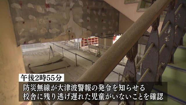 児童たちは先に大平山へ