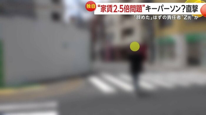 足早に去るZ氏