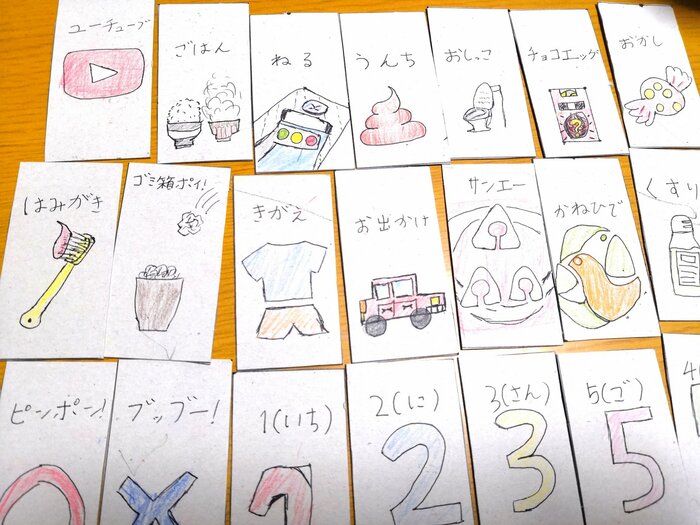 手作りの「絵カード」