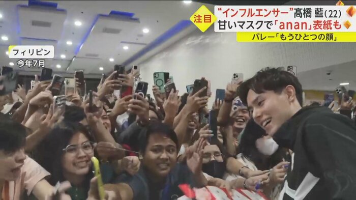 会場に詰めかけたファンの声援に応える髙橋選手(JVA公式YouTube "ALL FOR"より)