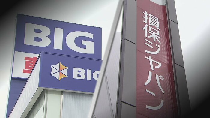 ビッグモーターとの親密な関係性が指摘されていた損害保険ジャパン