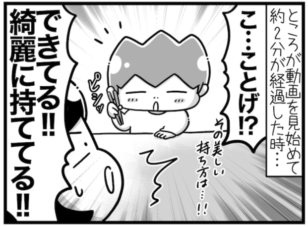 提供:さやけんさん