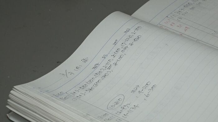 ニュースONE