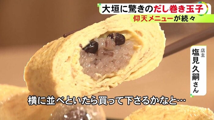 ニュースONE