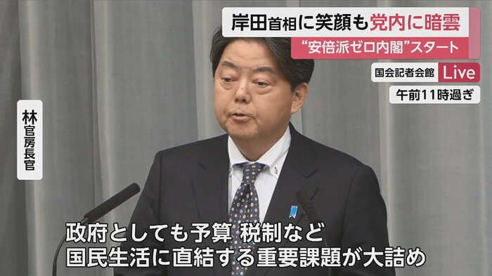 「これに向けて緊張感をもって臨んでいきたい」と述べた