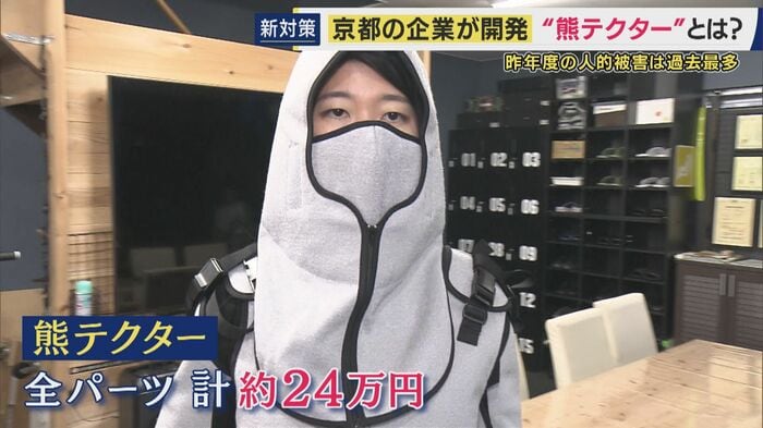 自治体や猟友会から問い合わせ相次ぐ
