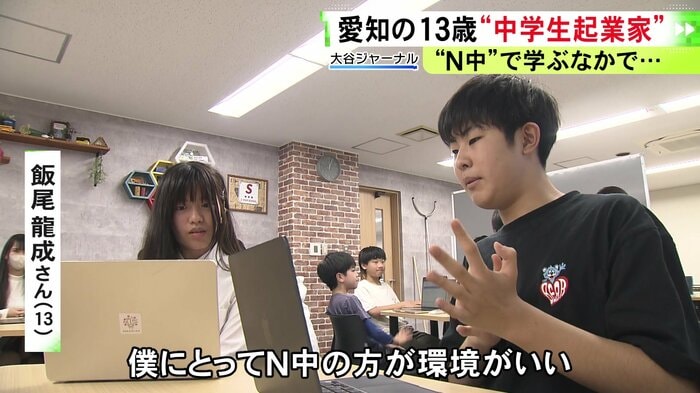 ニュースONE