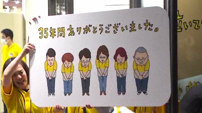 茶屋町での最終営業日