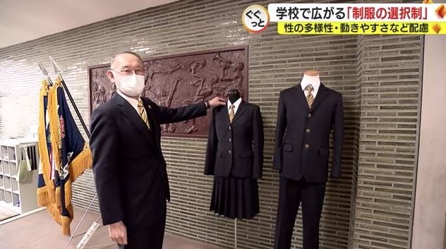 制服選択制を導入した太田校長
