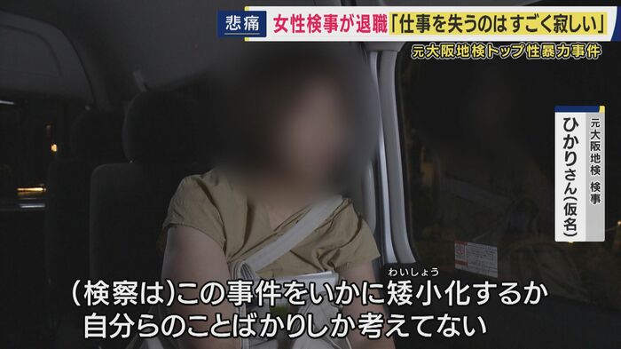 ひかりさん