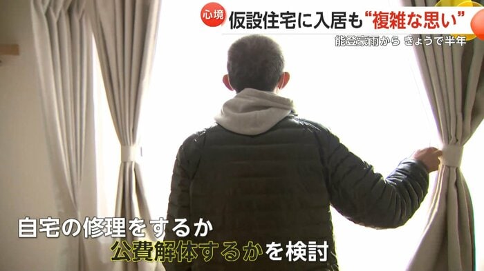 地震と豪雨の二重被災となった郷谷幸男さん