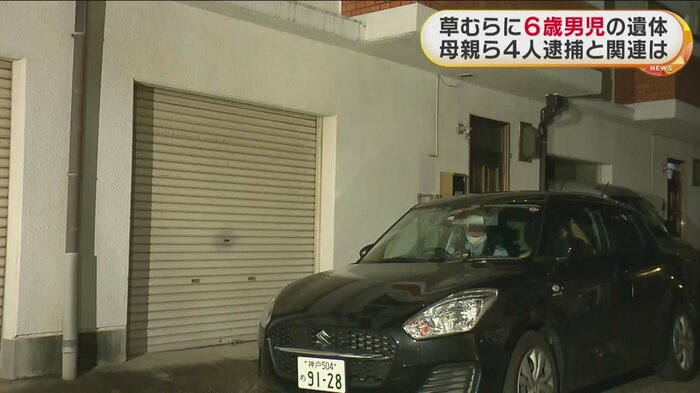 4人が不在の間に、祖母が逃げ出して事件が発覚した